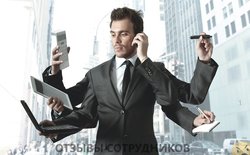 Отзывы о работе проектным менеджером Отзывы о работе проектным менеджером